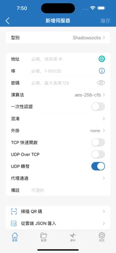 KOKO加速器外网梯子android下载效果预览图