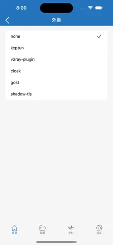 KOKO加速器外网梯子android下载效果预览图