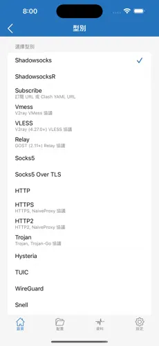 KOKO加速器外网梯子android下载效果预览图